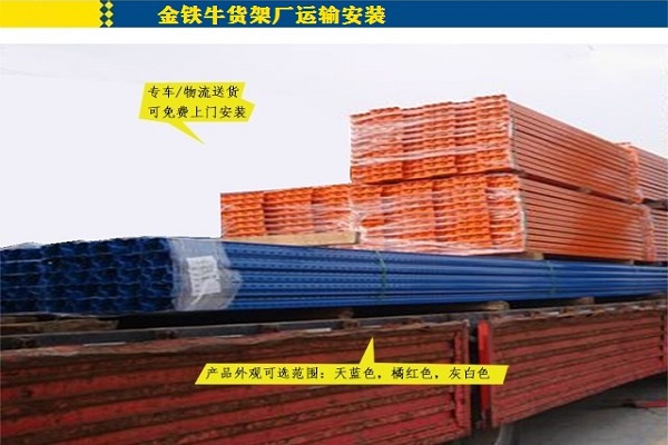 貨架批發 貨架批發