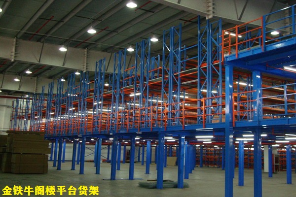 閣樓貨架平臺 閣樓貨架平臺