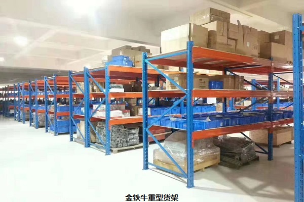 重型倉儲(chǔ)貨架 重型倉儲(chǔ)貨架
